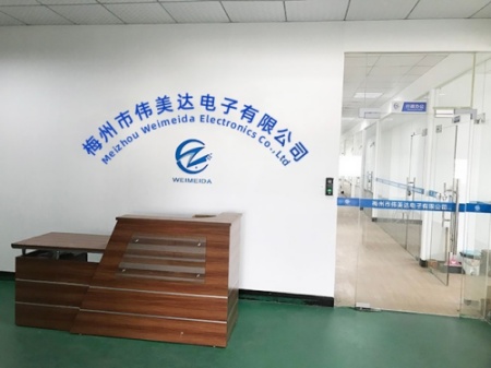 梅州市偉美達電子有限公司 梅州市偉美達電子有限公司